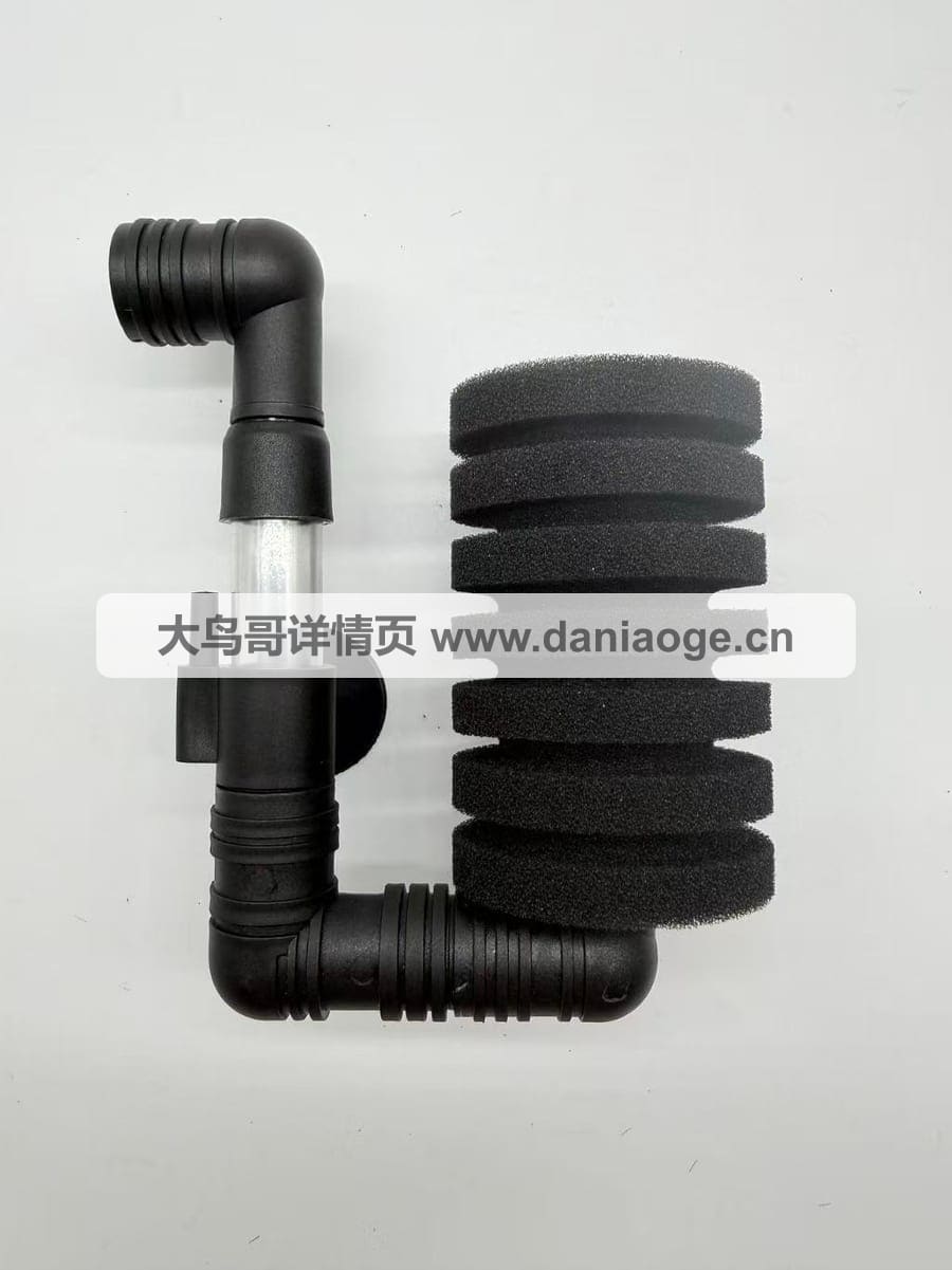 鱼缸过滤器客供图 customer-01