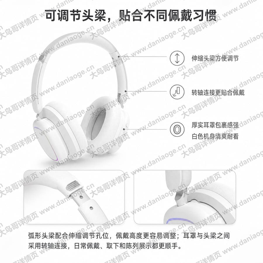 头戴式蓝牙耳机交付图 delivery-06