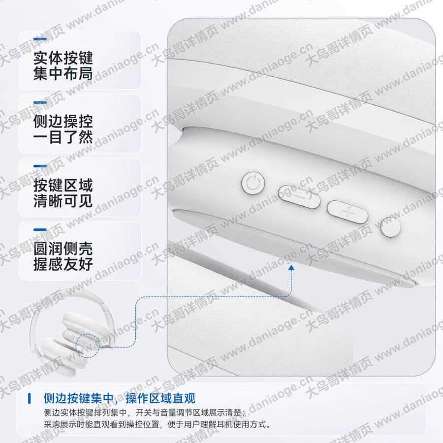 头戴式蓝牙耳机交付图 delivery-08