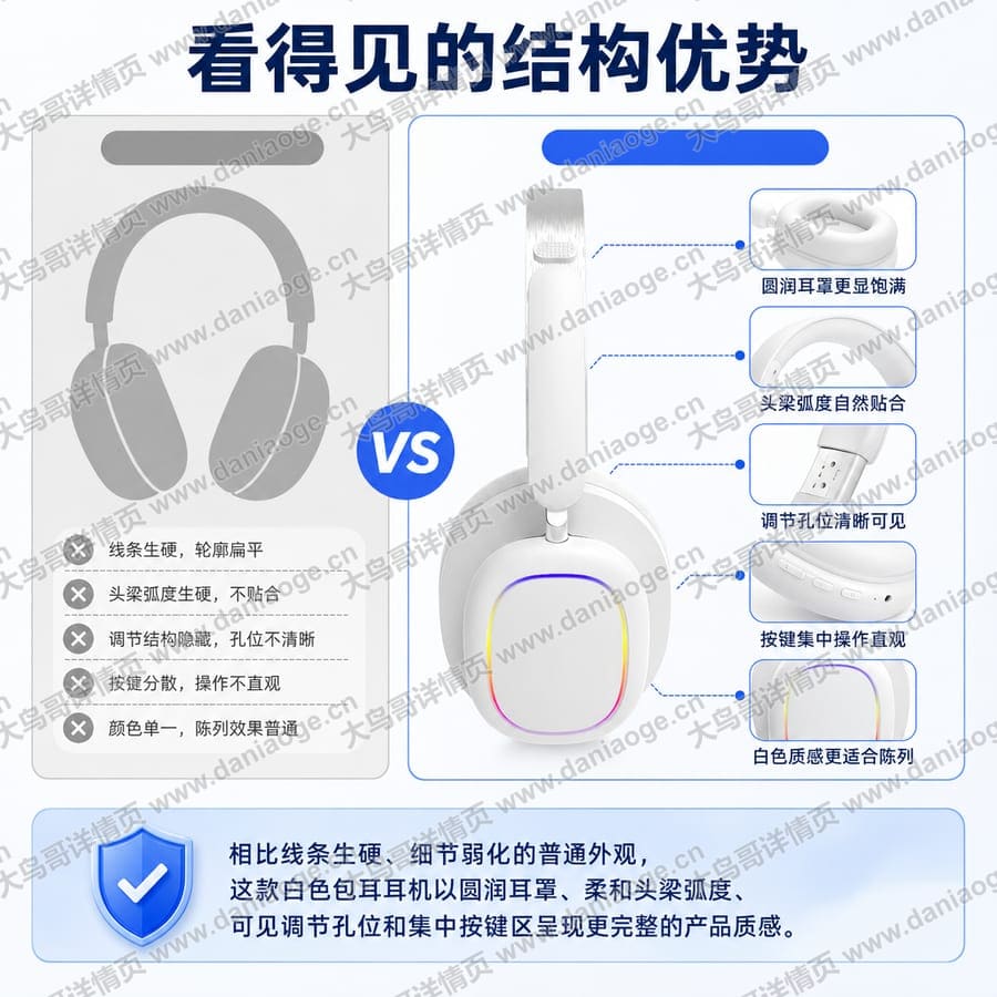 头戴式蓝牙耳机交付图 delivery-15