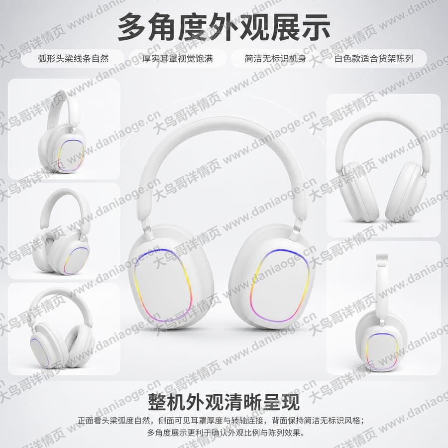 头戴式蓝牙耳机交付图 delivery-22