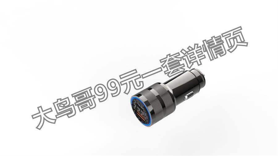 7100DS 双接口车充客供图 7100DS- (1)