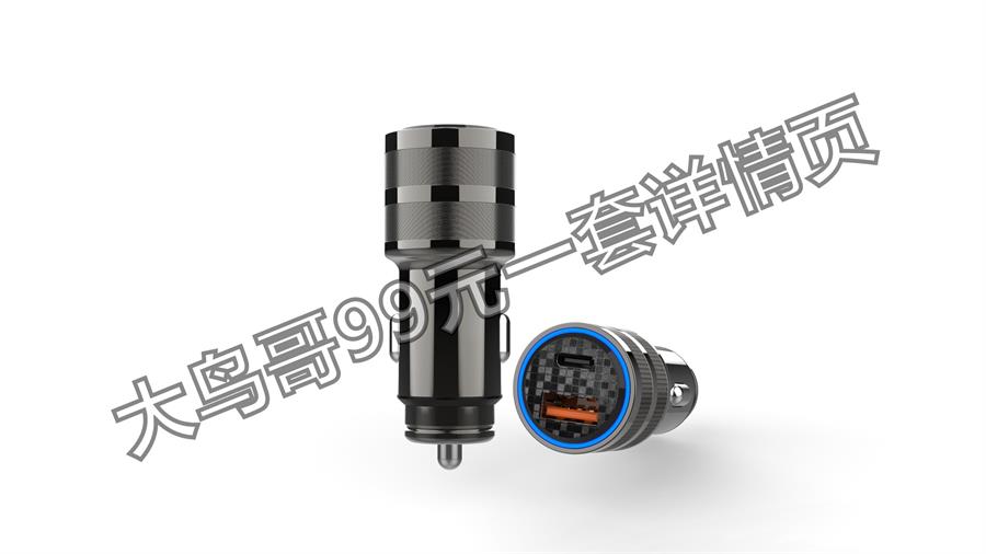 7100DS 双接口车充客供图 7100DS- (3)