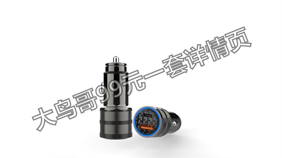7100DS 双接口车充客供图 7100DS- (7)