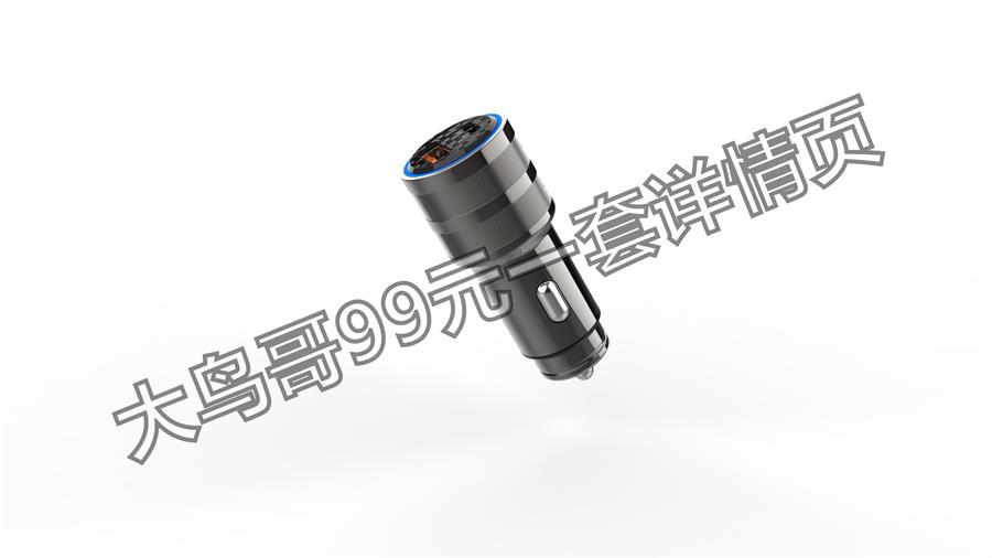 7100DS 双接口车充客供图 7100DS- (9)