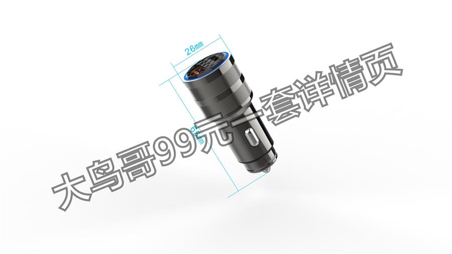7100DS 双接口车充客供图 7100DS-尺寸 (1)