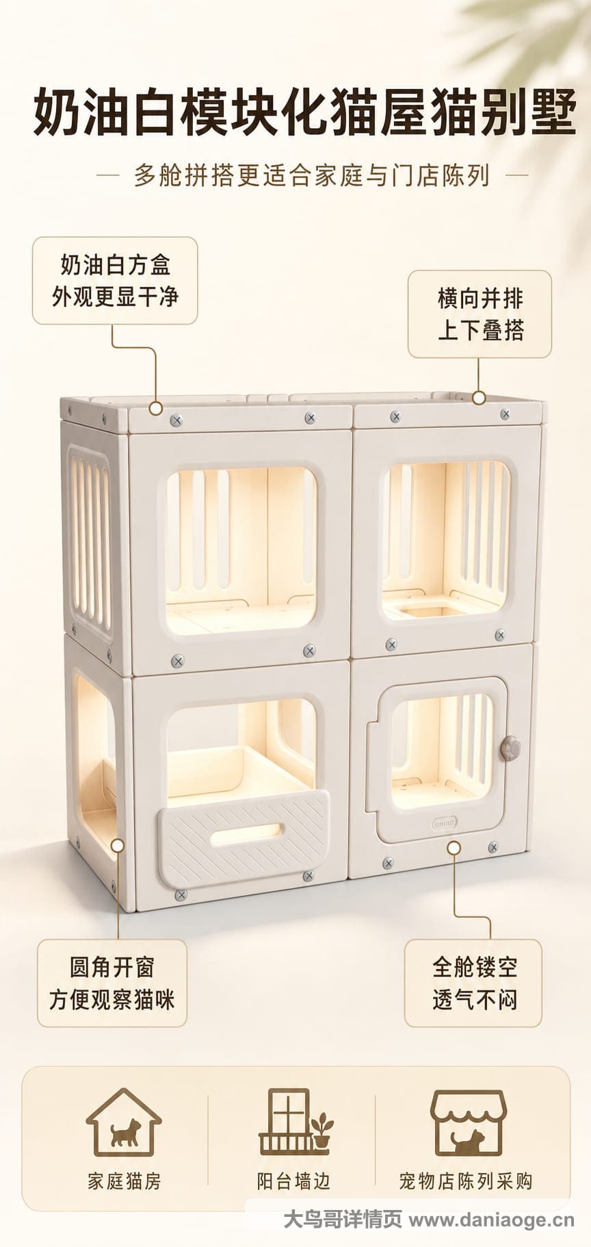 猫屋1交付图 delivery-01