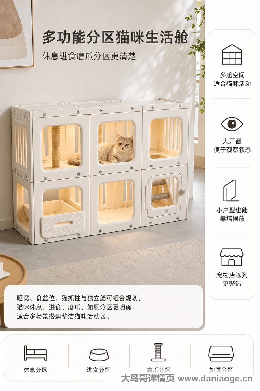 猫屋1交付图 delivery-04
