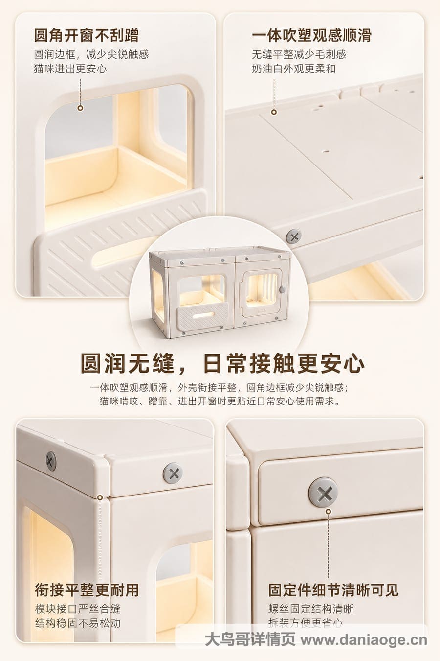 猫屋1交付图 delivery-07