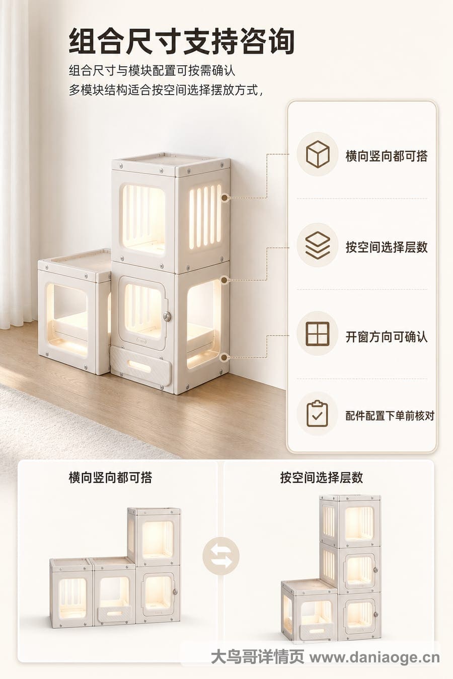猫屋1交付图 delivery-10