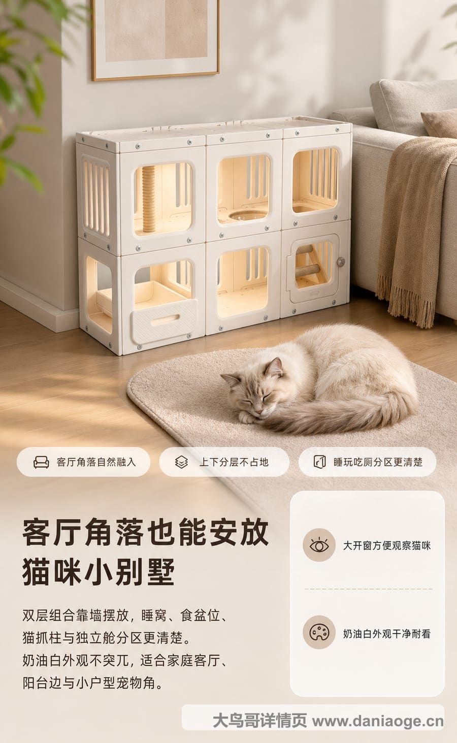 猫屋1交付图 delivery-12