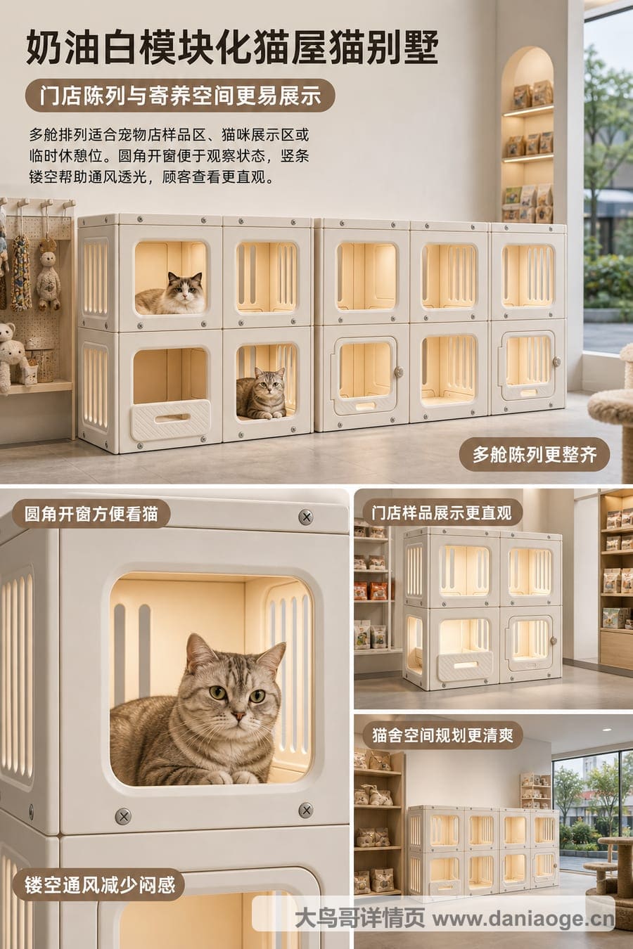 猫屋1交付图 delivery-13