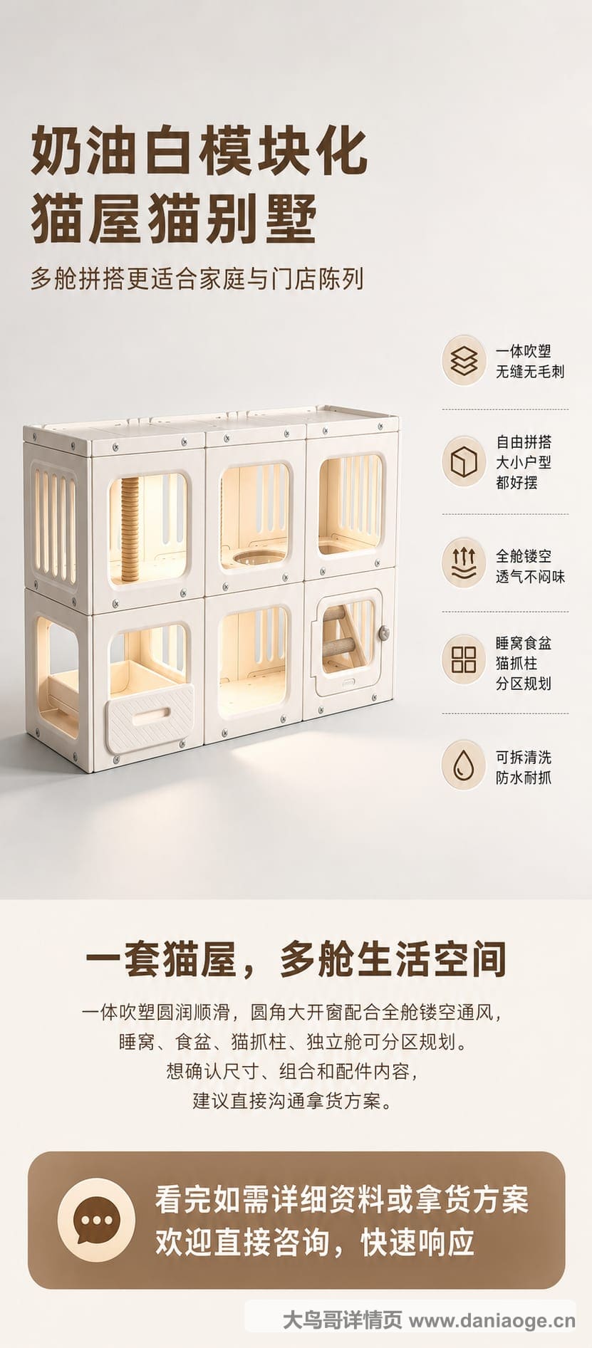 猫屋1交付图 delivery-20