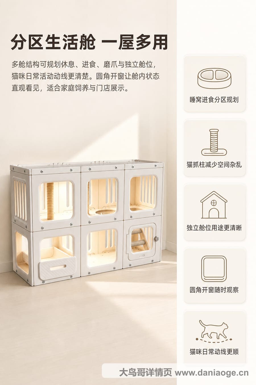 猫屋1交付图 delivery-24