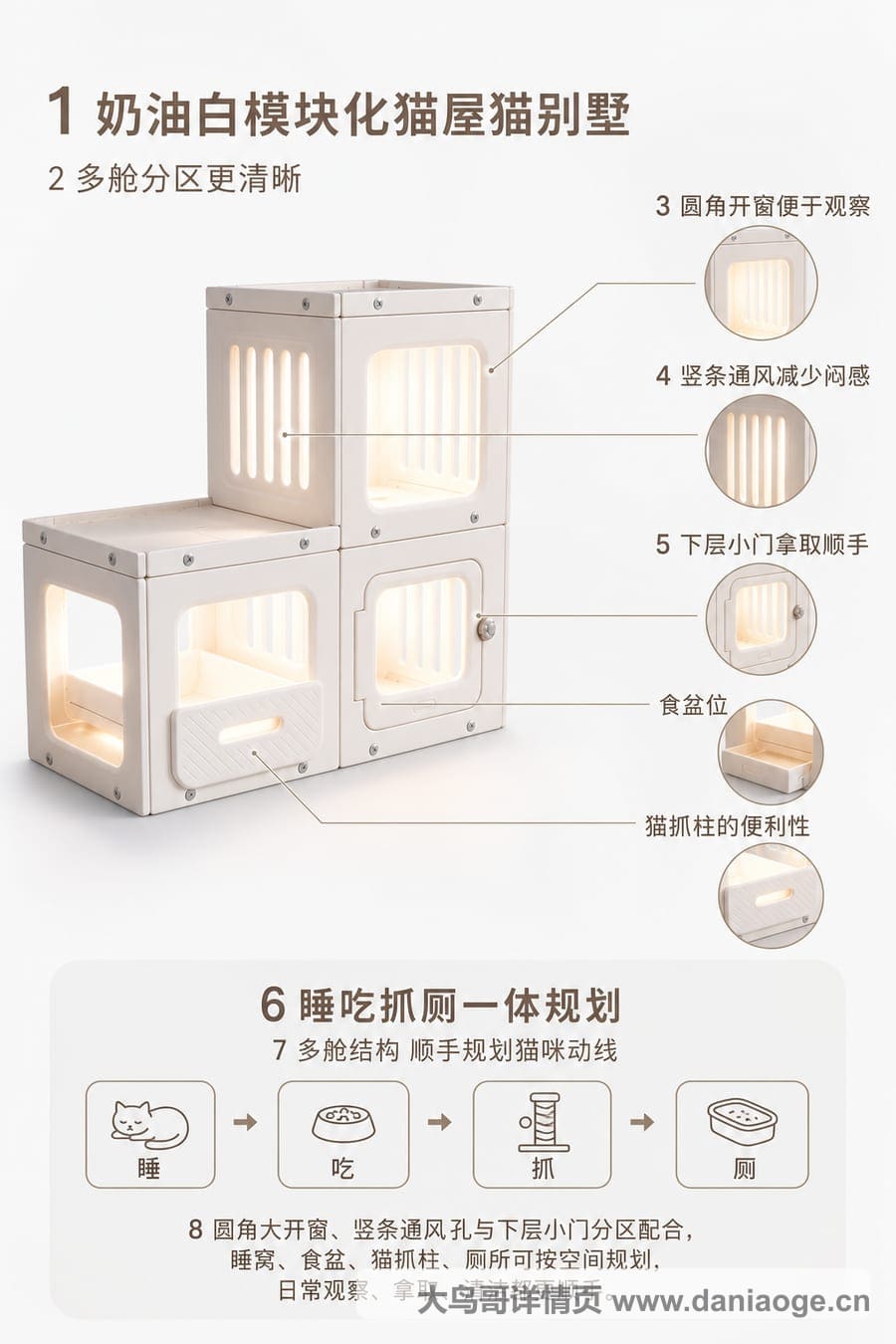 猫屋1交付图 delivery-26