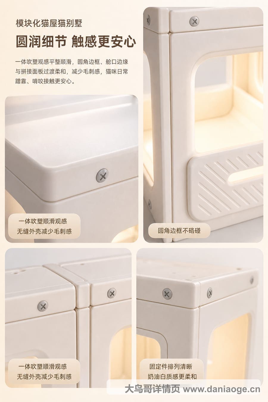 猫屋1交付图 delivery-27
