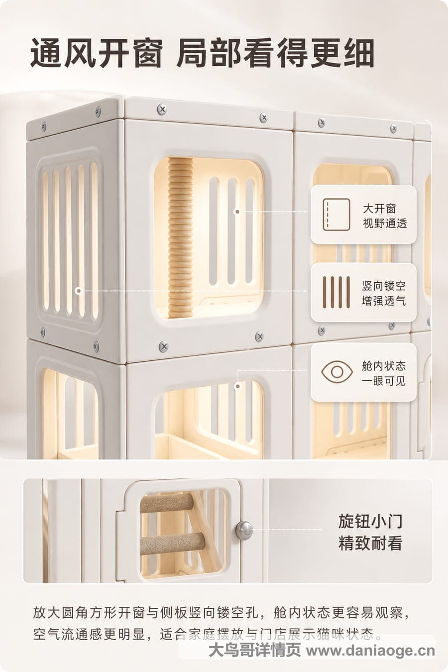猫屋1交付图 delivery-28