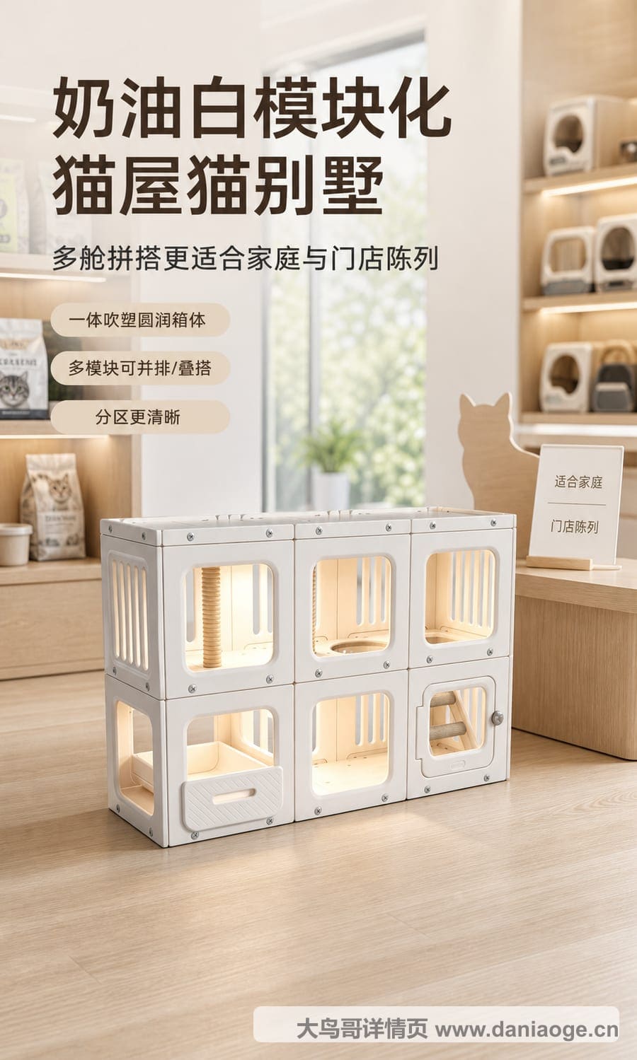猫屋1交付图 delivery-34