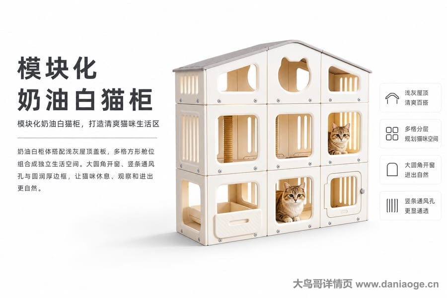 猫屋2交付图 delivery-01