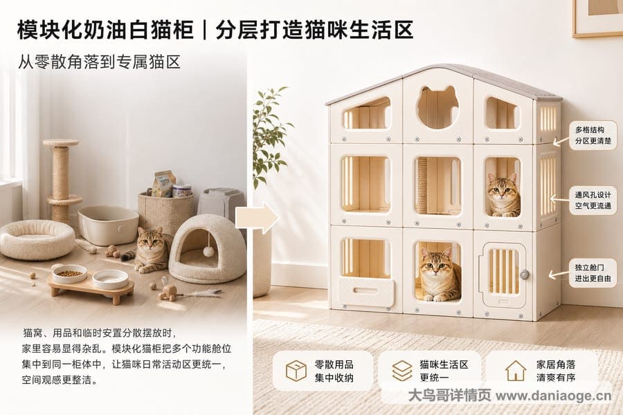 猫屋2交付图 delivery-19
