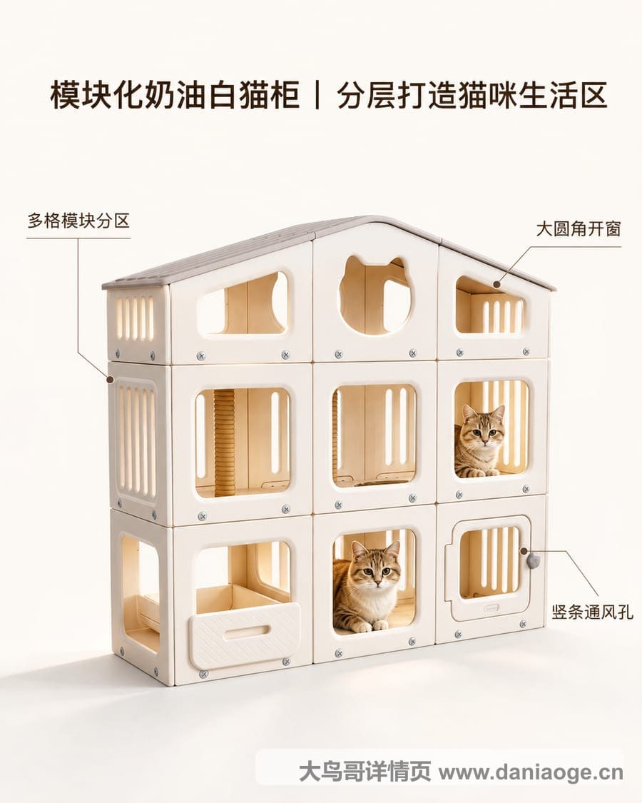 猫屋2交付图 delivery-34