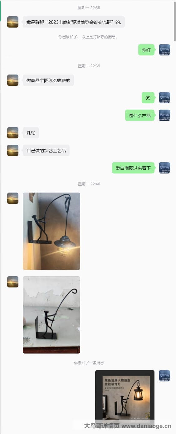 工艺品A客供图 customer-02