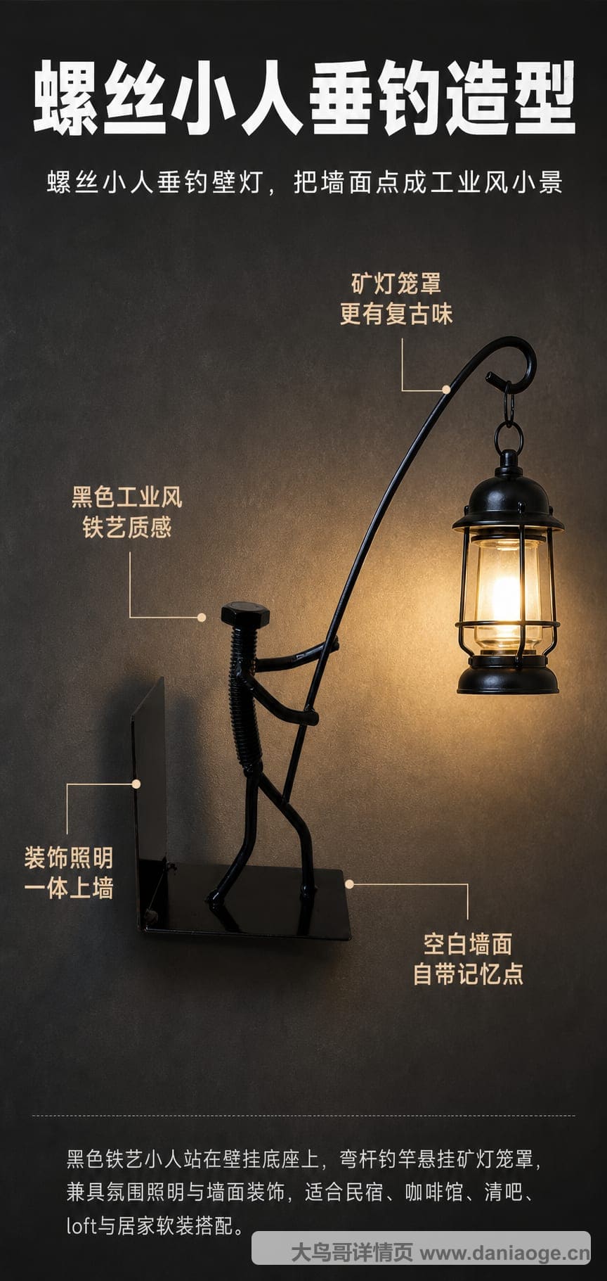 工艺品A交付图 delivery-01