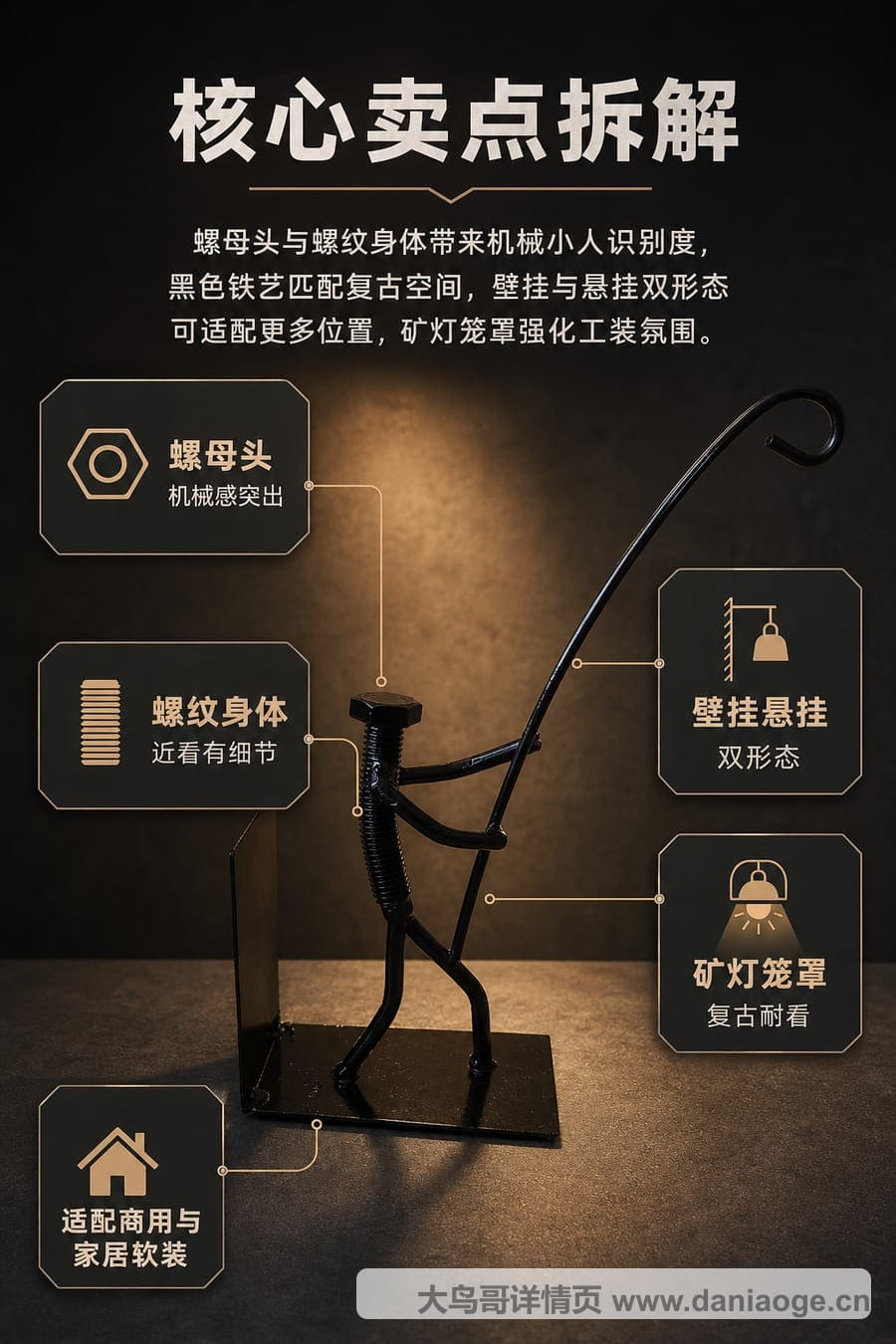 工艺品A交付图 delivery-03