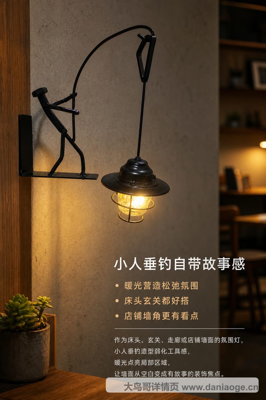 工艺品A交付图 delivery-04