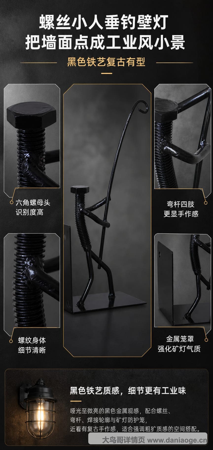工艺品A交付图 delivery-05