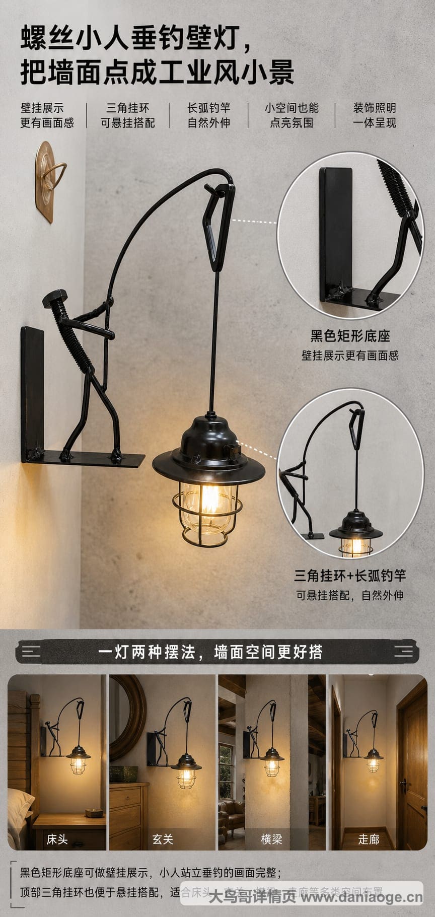 工艺品A交付图 delivery-06