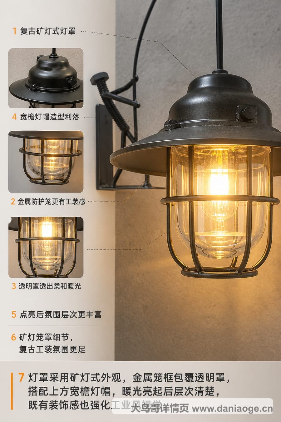 工艺品A交付图 delivery-08