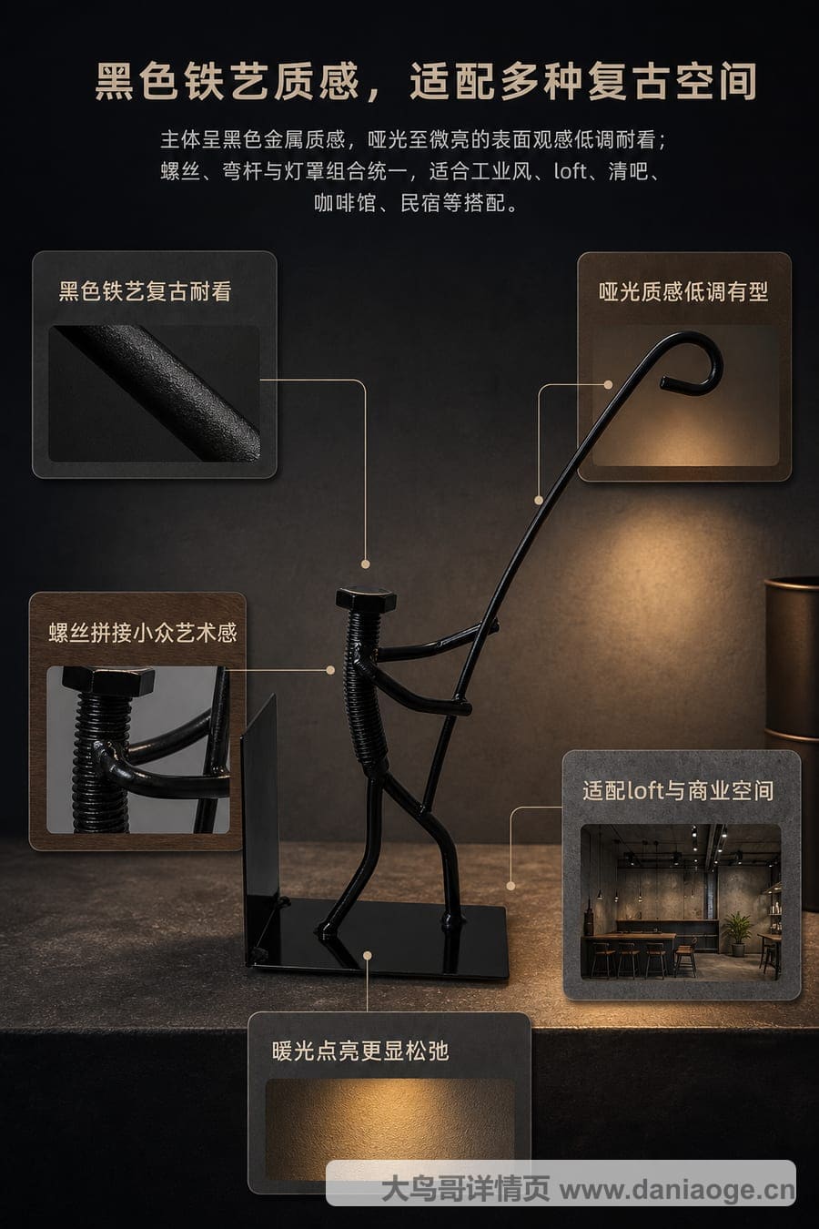 工艺品A交付图 delivery-09