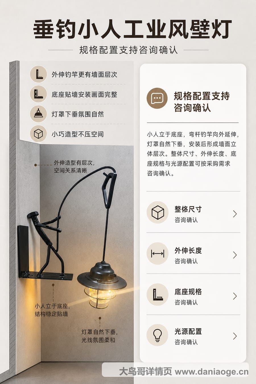 工艺品A交付图 delivery-10