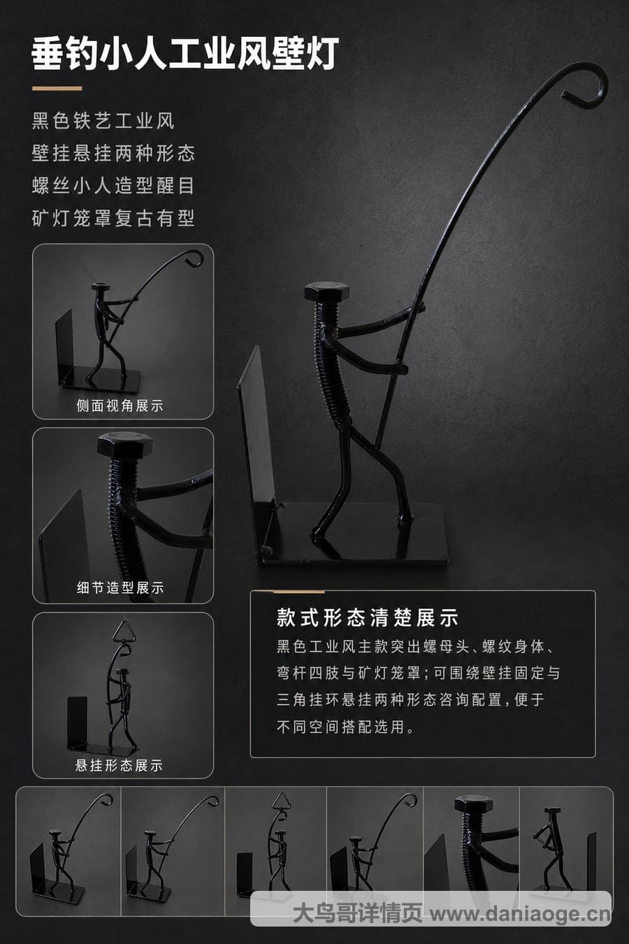 工艺品A交付图 delivery-11