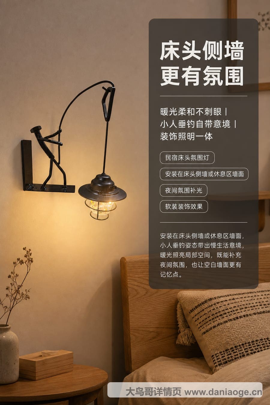 工艺品A交付图 delivery-12