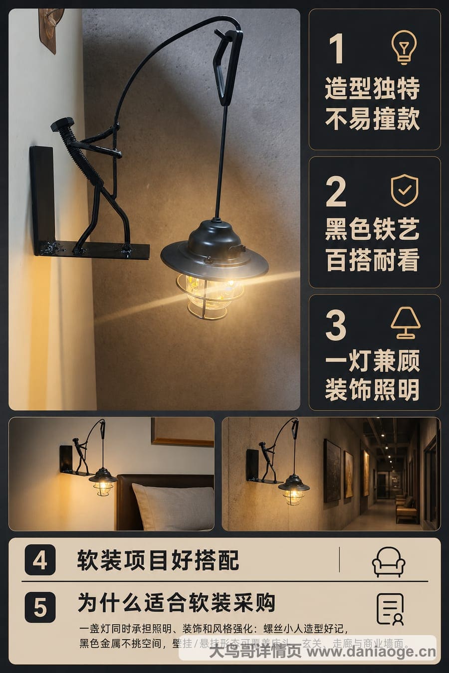 工艺品A交付图 delivery-14