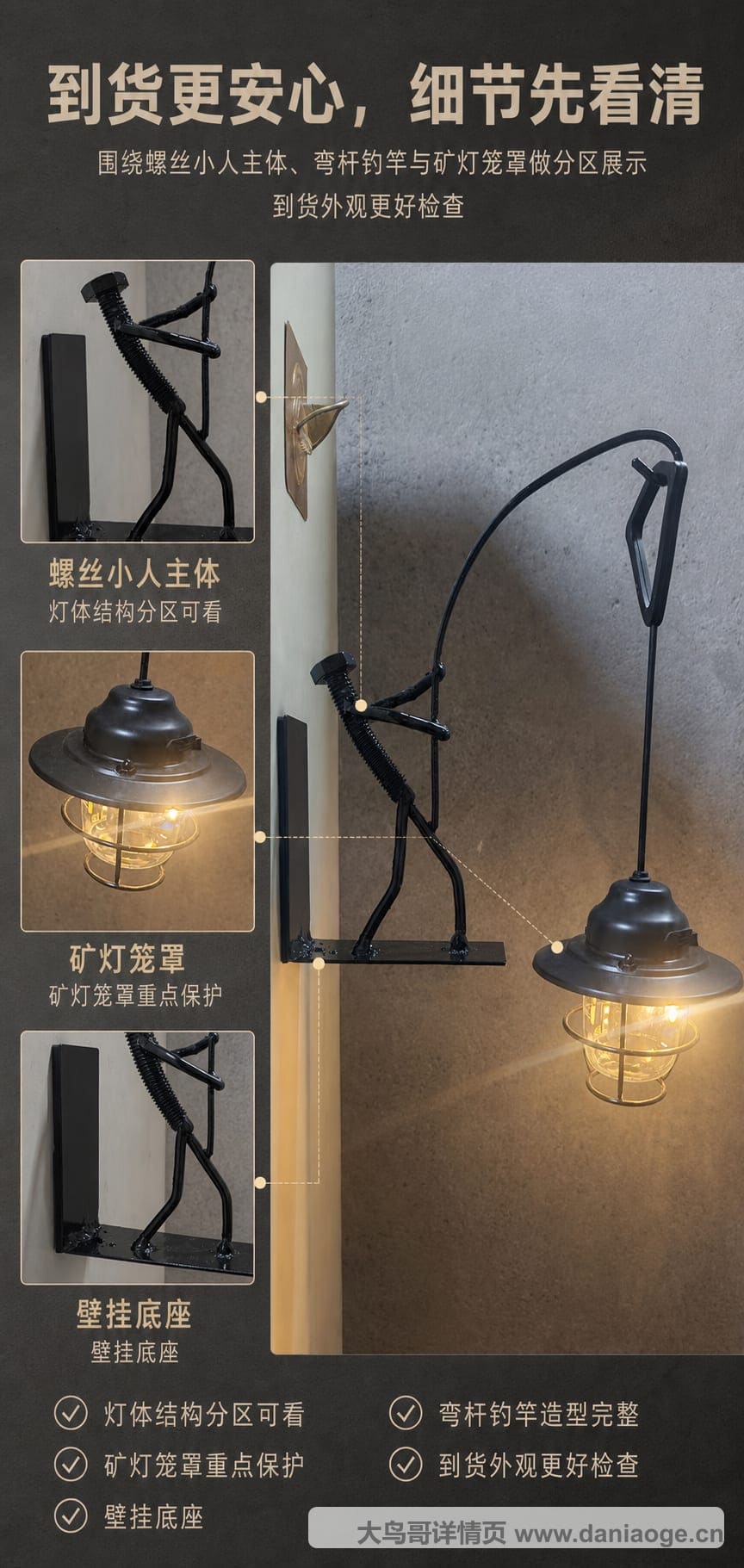 工艺品A交付图 delivery-16