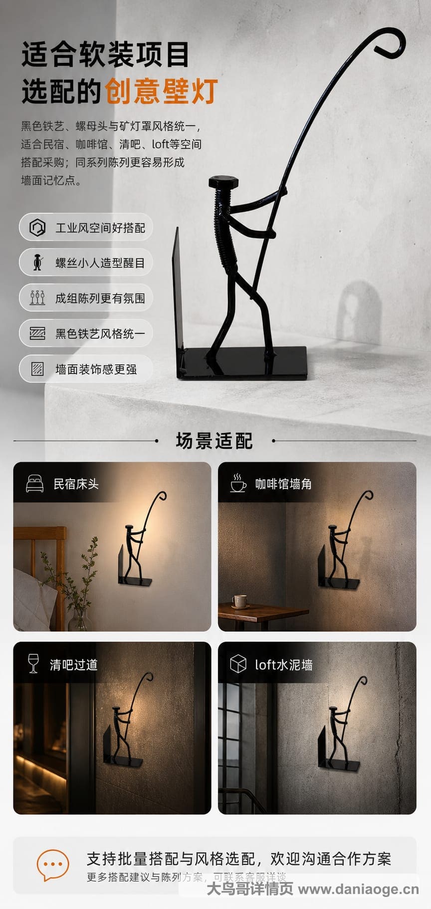 工艺品A交付图 delivery-17