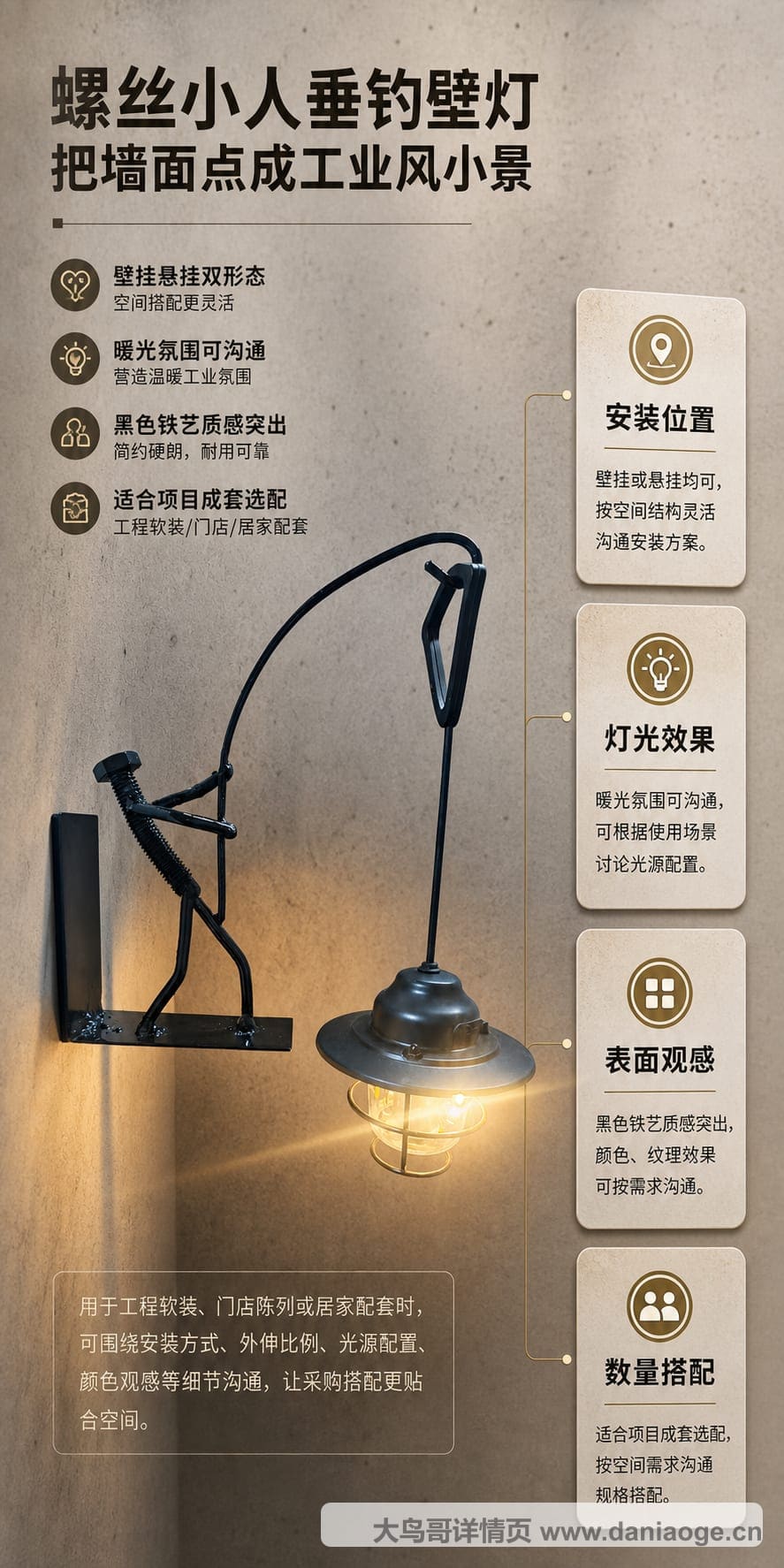 工艺品A交付图 delivery-18
