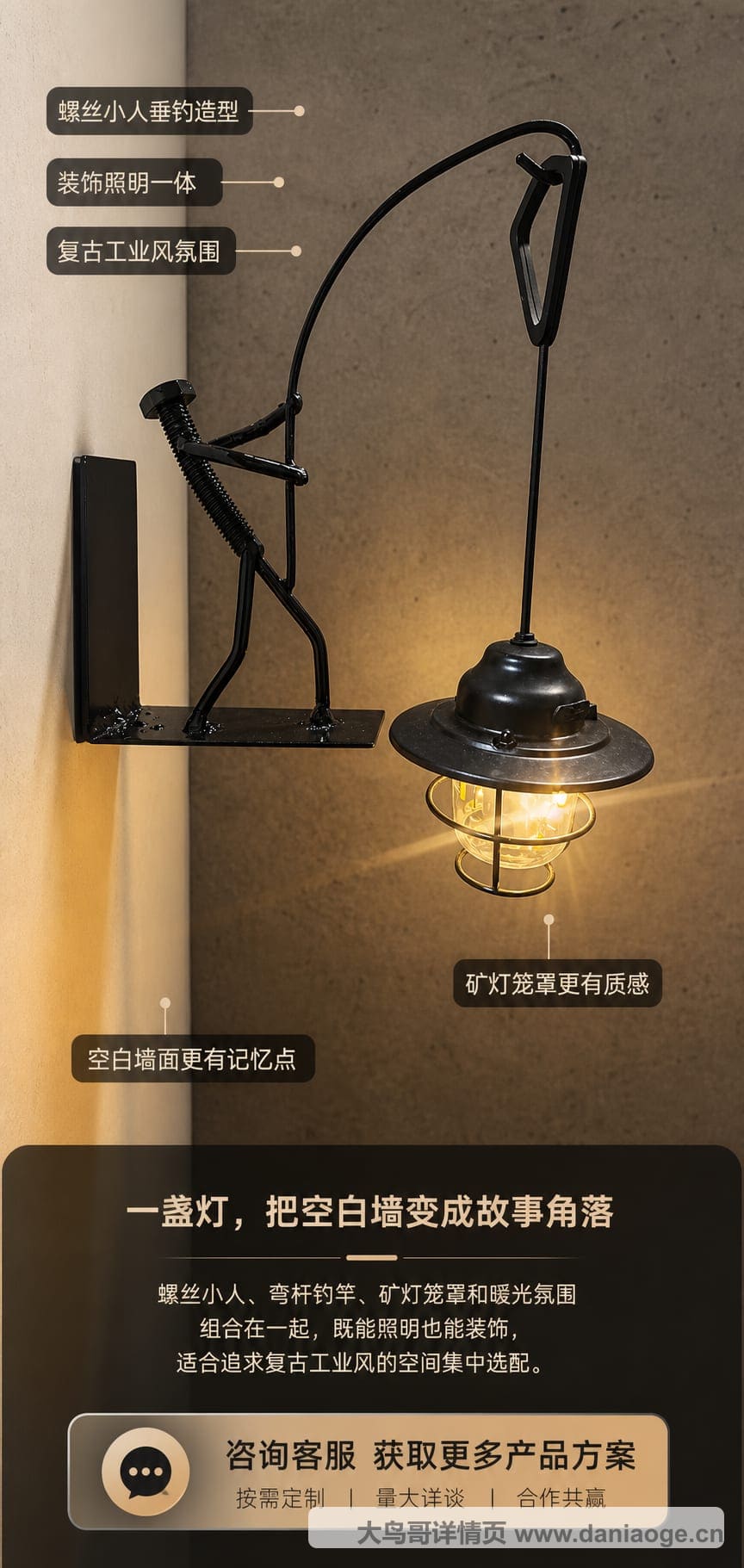 工艺品A交付图 delivery-20