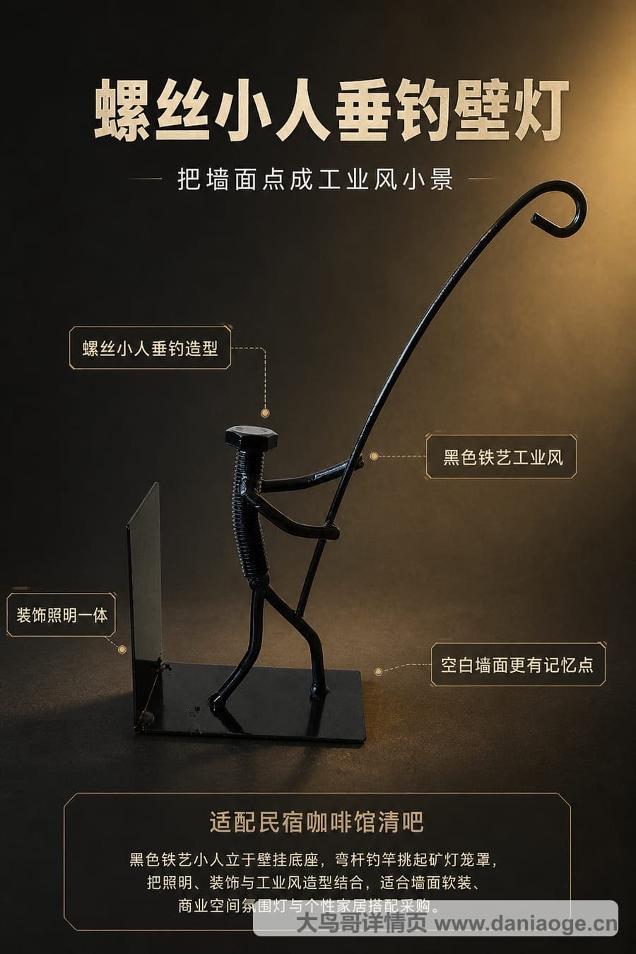 工艺品A交付图 delivery-21