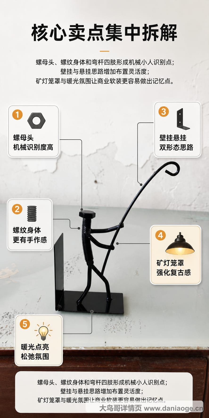 工艺品A交付图 delivery-23