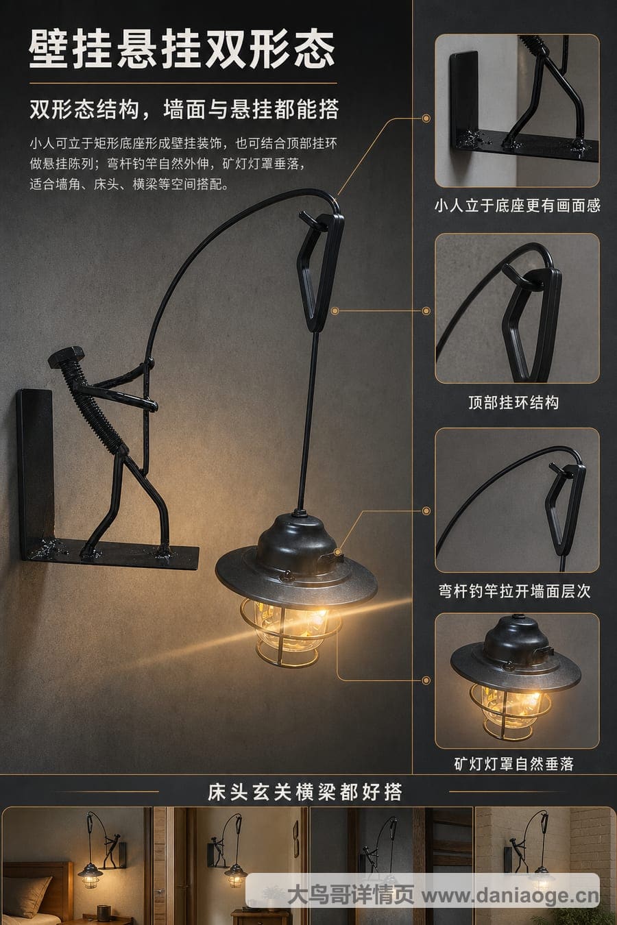 工艺品A交付图 delivery-26
