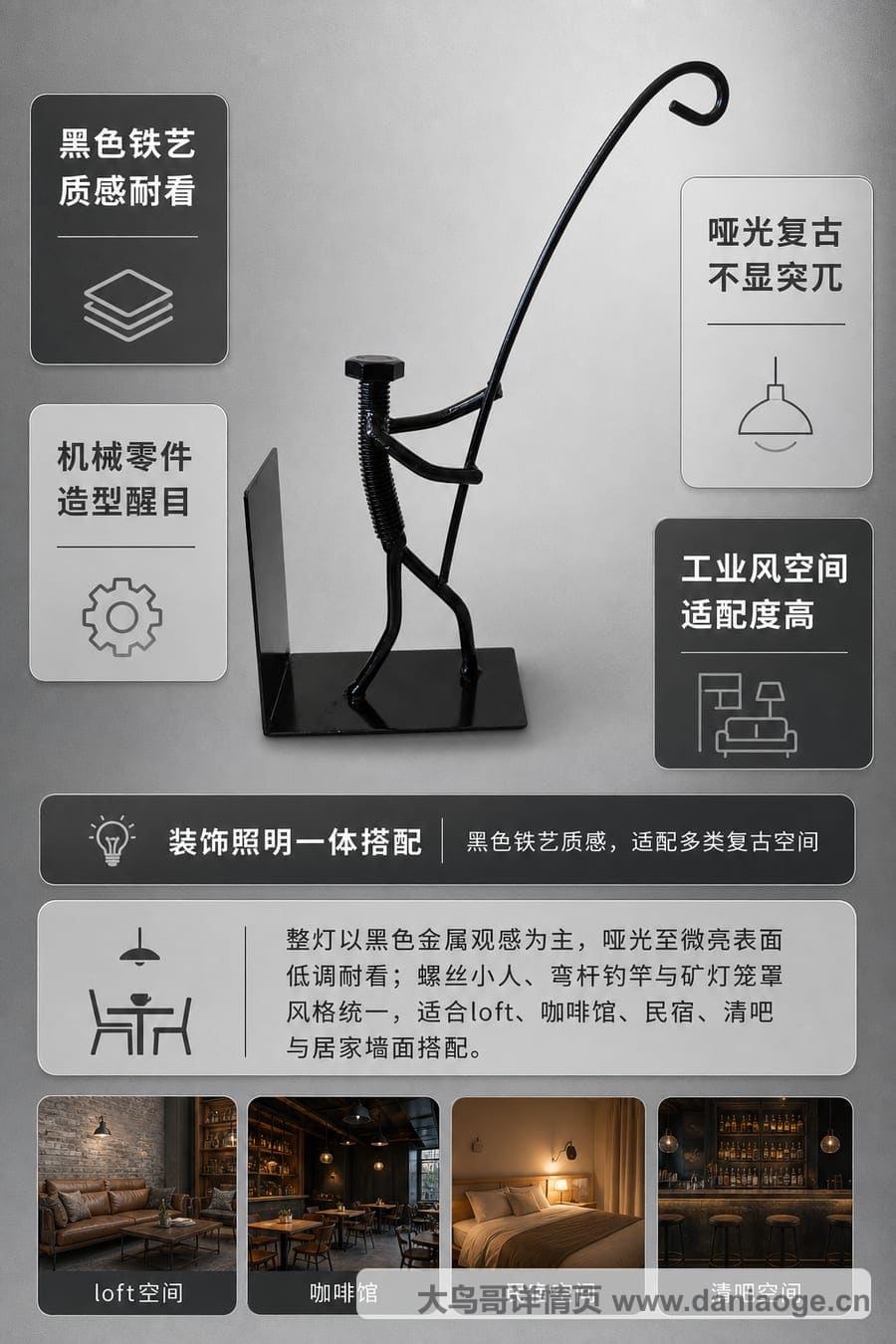 工艺品A交付图 delivery-29