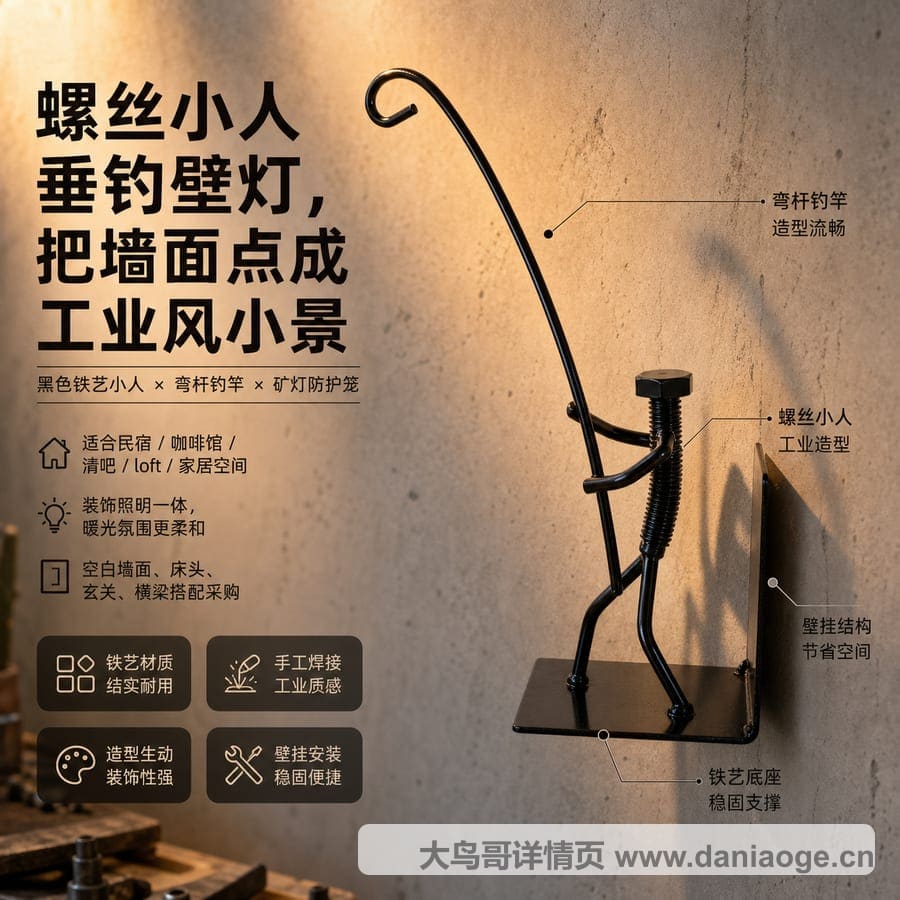 工艺品A交付图 delivery-31