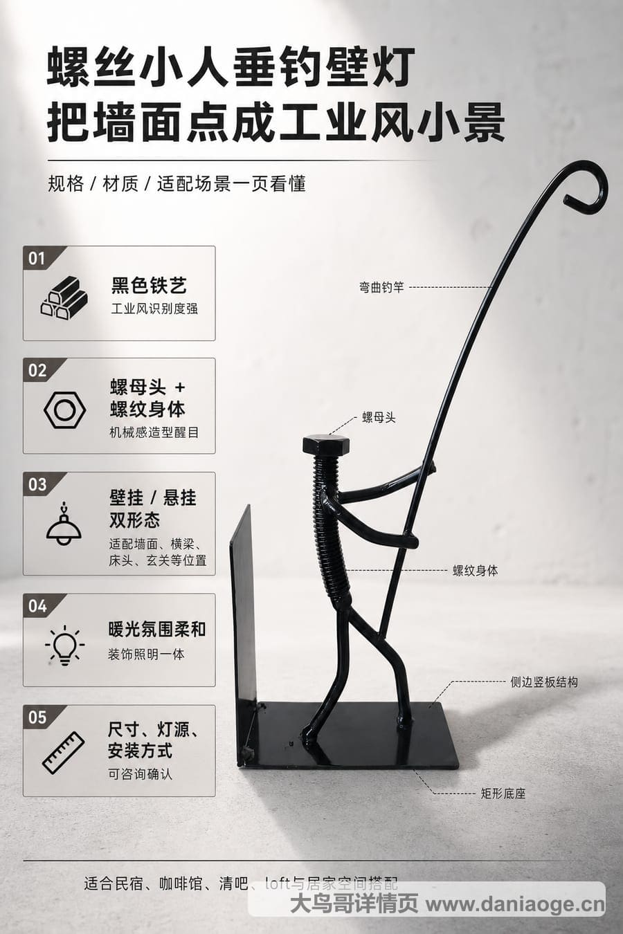 工艺品A交付图 delivery-33