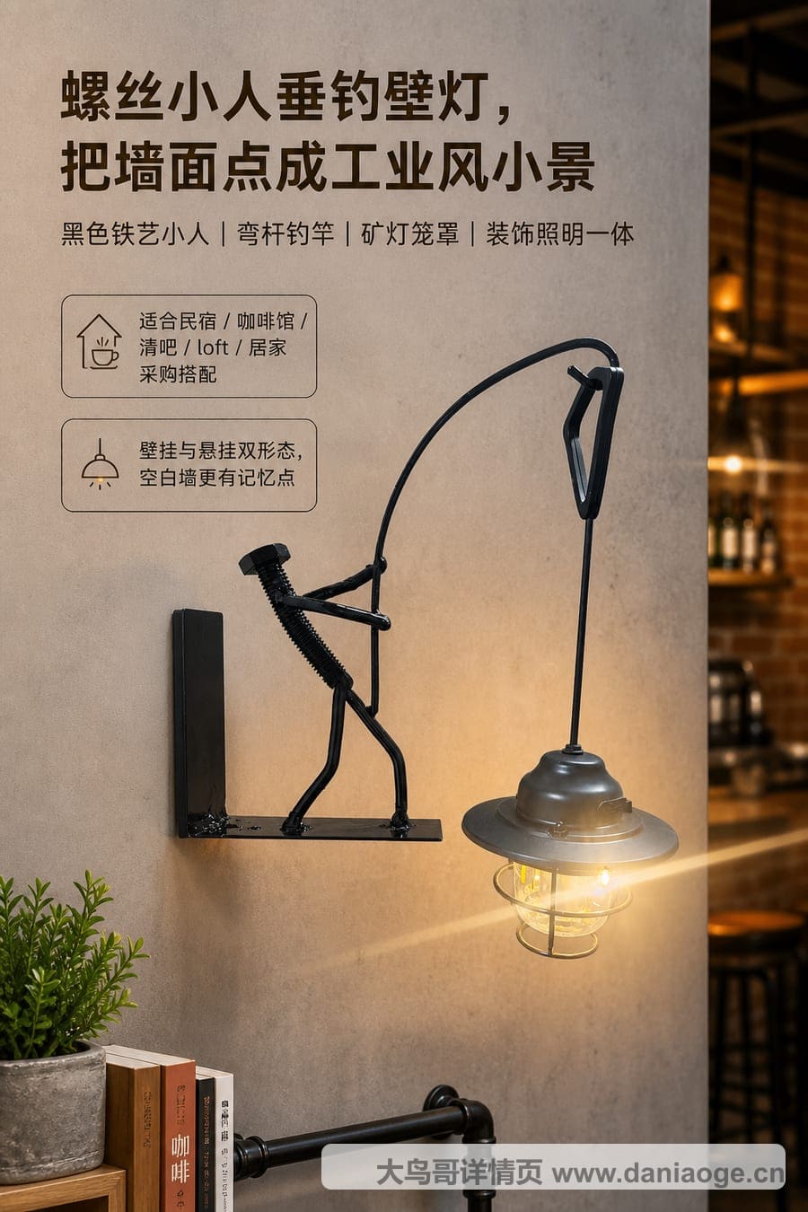 工艺品A交付图 delivery-34