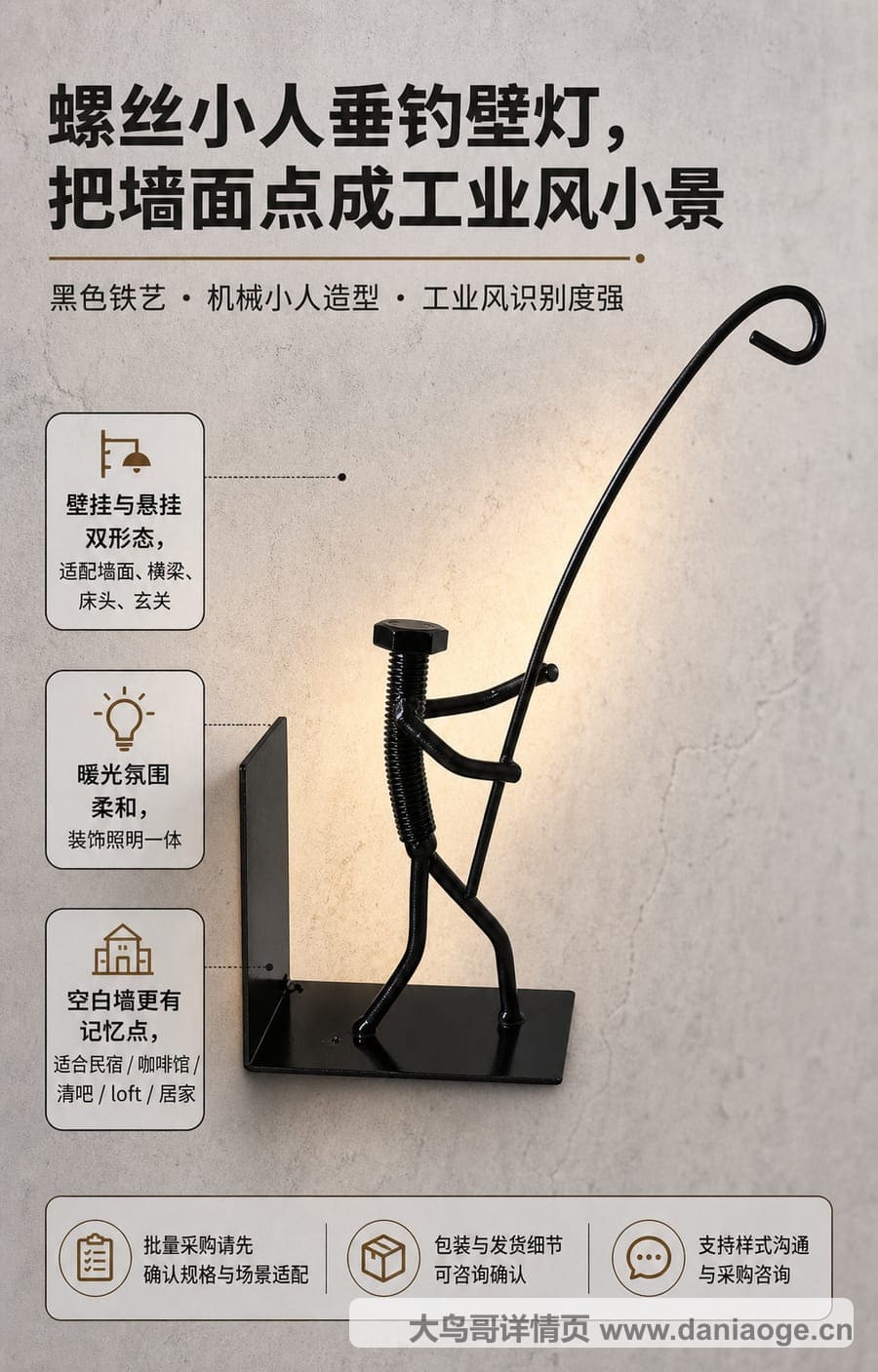 工艺品A交付图 delivery-35