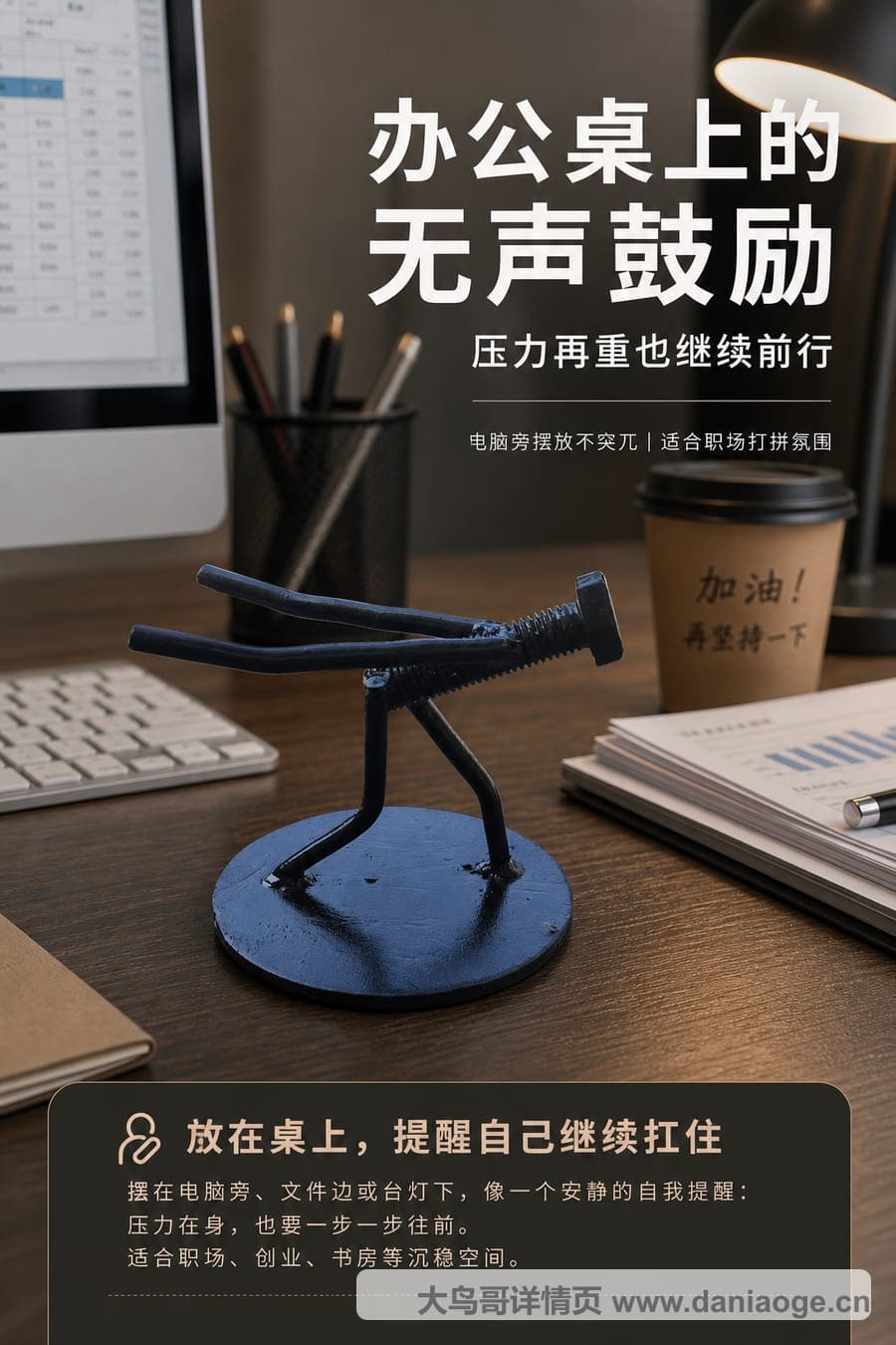 工艺品B交付图 delivery-04